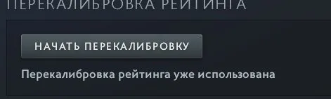 🌻WYRDWLING EXALTATION🌻🌳18 DOUBLES, RECALIBRATION🌳🌷TROPHY: 35🌷🌲MAINEPOOL, NOT BOTS🌲🌹GUARD 3🌹#505, Sale, 600 MMR, 6601 Behavior score, 6601 вежливости, 1137 games, 1050 hours