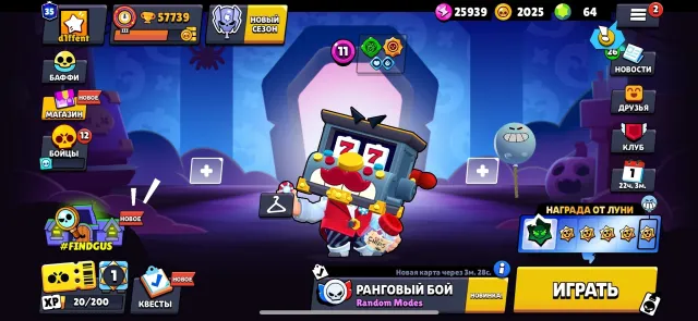 ❤️💙PERSONAL OLD ACCOUNT 2019💙❤️ALL IN DESCRIPTION❤️💙RELINKING, 57739 trophies, 101 brawlers, 35 primes