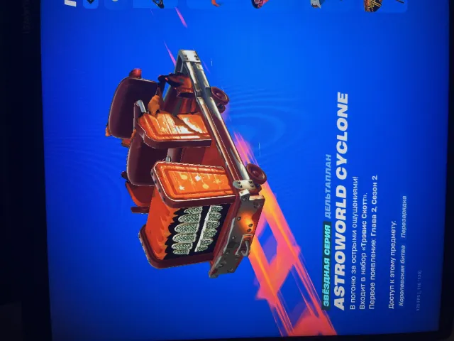 🍀Good account for a base🍀 65 skins, Travis Scott glider, SpongeBob pet, Kim Kardashian., Sale, skins 65