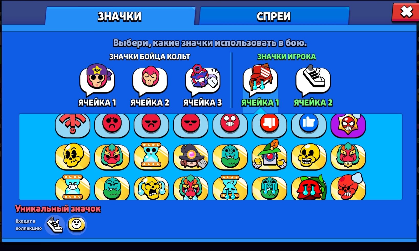 🟥{52,567🏆}🟥{Created 2019}🟥{104🫅}🟥{Veteran Account}🟥{Full Info in Description}🟥, trophies 52567, brawlers 104, primes 26