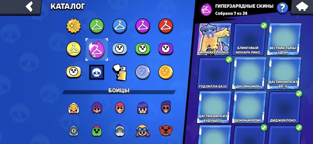 1 DON TITLE 🖤💙 + 352 COINS + 61 GEMS💙🖤💙25 11 STRENGTH💙🖤🖤💙💙🖤, trophies 51000, brawlers 104, primes 25