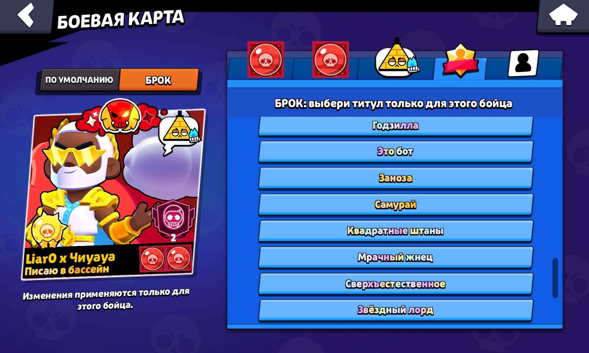 😱2019😱💎SKINS WORTH 40K+💎 ♥️Legendary League♥️ 👹All Buffs👹 9 BP+ More details in the description, trophies 77250, brawlers 103, primes 41