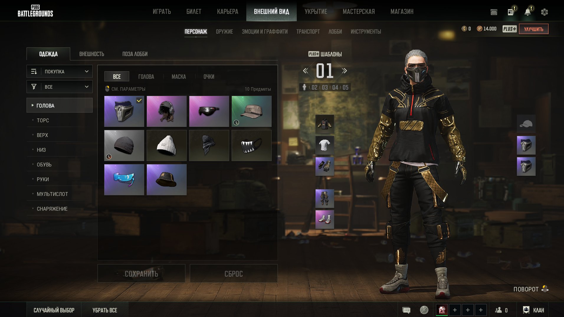 ✅[PROGRESSIVE] 1 pc ✅ 1 LVL ✅ 2 MK12 Cyber Threat Blueprints 2 lvl, No BATTLEGROUNDS Plus