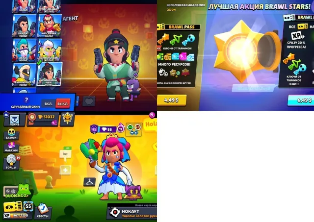 🔥7 Old BP, old skins, old pins - cheap bp🔥, 51000 trophies, 106 brawlers, 26 primes