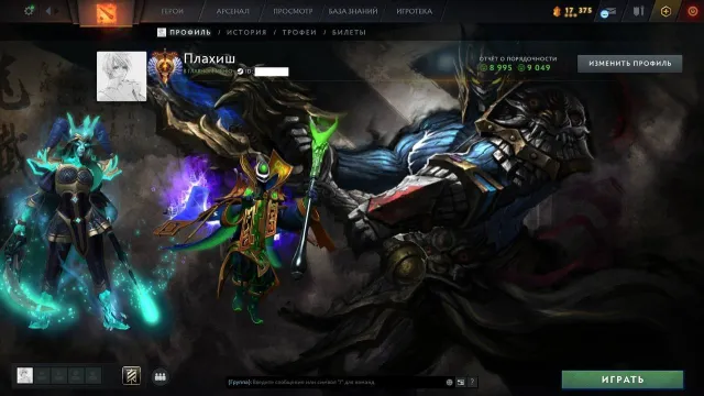 CALIBRATED🔸41 TROPHIES🔸TITAN🔸9049 HONOR🔸MAINPOOL🔸2 ARCANA, Sale, 5749 MMR, 9049 honor, 9049 politeness, 874 matches, 800 hours