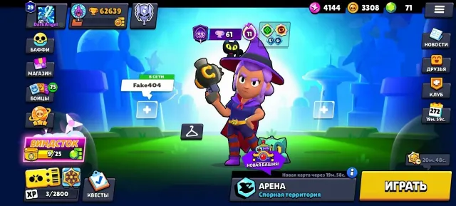 💎BASE 💎 SKIN "WITCH SHELLY OLD" ❤️🔥IDEAL ACCOUNT FOR BASE❤️🔥, 63000 trophies, 106 brawlers, 29 primes
