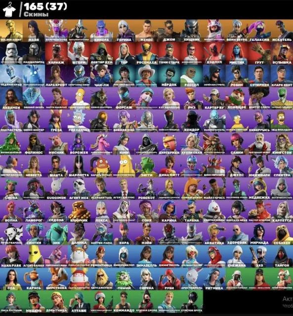 A bunch of skins and pickaxes! Fnks pickaxe, Reaper and Lara Croft. Check the screenshots!, Sale, skins 165