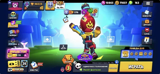 59k COINS 160 gems NORMAL ACCOUNT 2023, 48000 trophies, 104 brawlers, 20 primes
