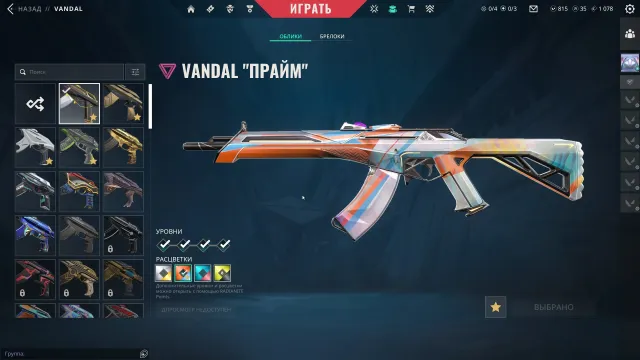 PERSONAL ACCOUNT WITH FULL ONI AND ION 2.0 BANDL /RGX 11z Pro/, Sale, Ranked unlocked, Agents: 21, Skins: 71