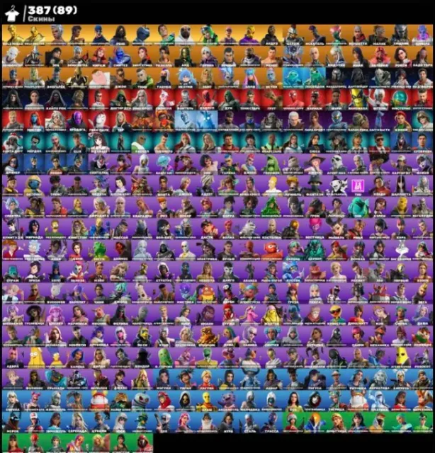🏆Esports account 5000+$ 🏆Many donated skins 🔥Old PVE🔥, Sale, skins 387
