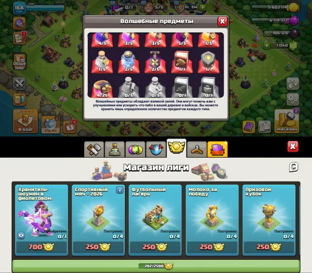 🏰15 TH🏰⭐GOOD UPGRADING⭐👑HEROES 62/65/30/44/33👑🌸12 SKINS🌸🌠CLASH-A-RAMA DESIGN🌠🔮7 EPIC GEAR🔮, 15 TH Main Village, 9 TH Builder