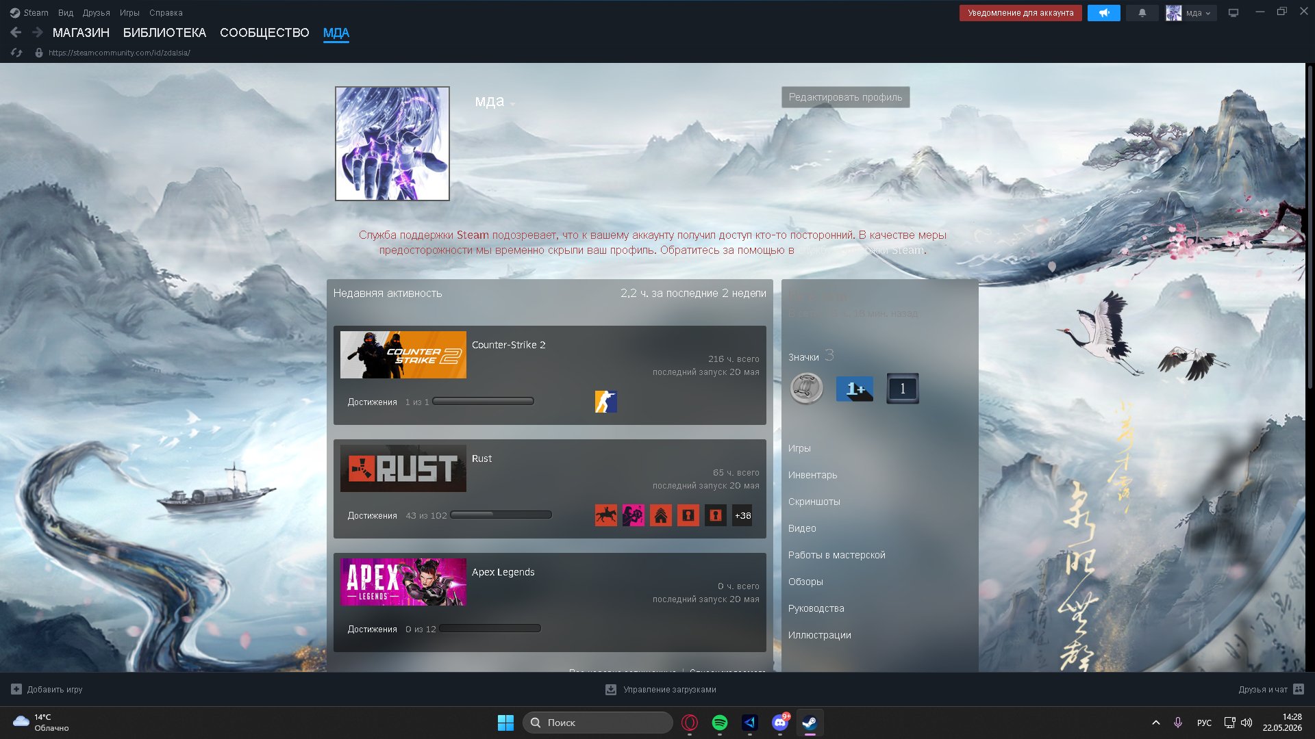 🎮 CS2 PRIME + RUST | 🎯 FACEIT NOT BOUND | 🛑 No VAC | 📧 EMAIL CAN BE CHANGED