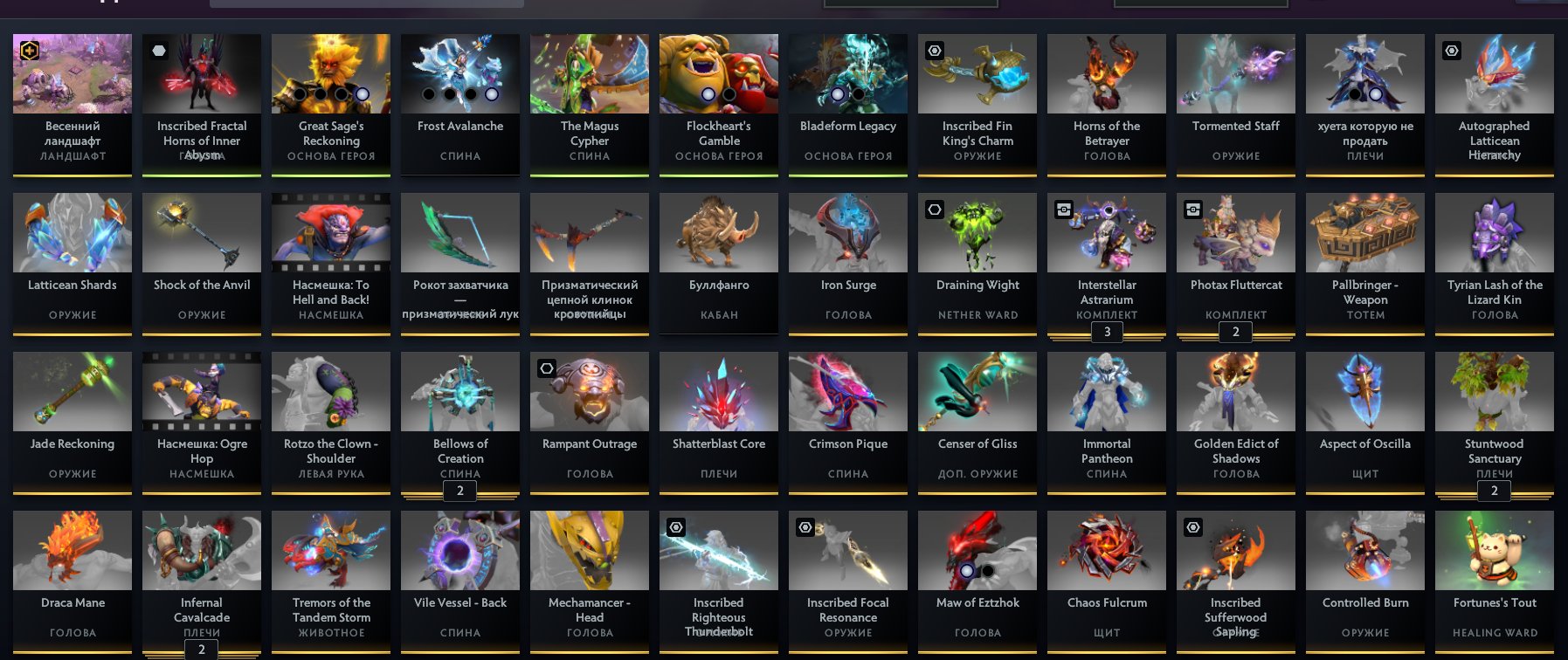 No. 53✅Rating open✅Calibration✅Main pool✅, Sale, 7000 MMR, 11000 Behavior score, 11000 вежливости, 3634 games, 6100 hours