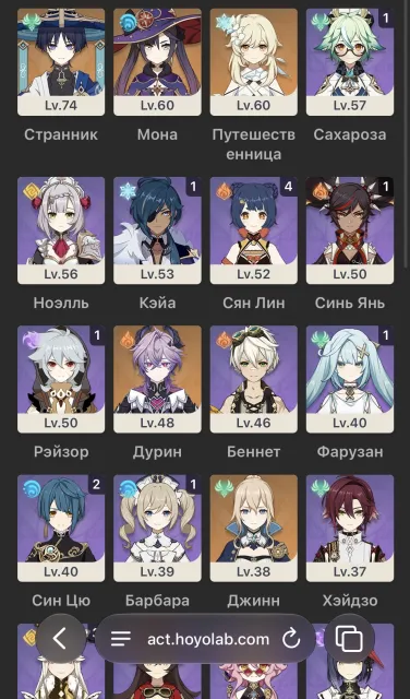 Account: Wanderer, Durin and 4 standard, 42 AR, Any platform, Email linked, Lumine, Levelled up, AR 42, Event 2, Standard 4, Primogems 130