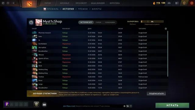【𝐒𝐭𝐨𝐫𝐞】🤍🈹 For sale: ᴀᴄᴄᴏᴜɴᴛ🈹2400 𝐦𝐦𝐫🤍🌸🤍BEHAVIOR 5,800 🈹🤍, Sale, 2400 MMR, 5800 Behavior score, 5800 вежливости, 249 games