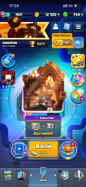 💍12.2K🏆+account in BS🃏FULL 123/123 CARDS🔥3x 16 LVL MAX🌈14 EVO❄️82 EMOJIS💎754 GEMS🍒AUTO DELIVERY🍷CHEAP👾, arena 29, level 1621, 12271 trophies, 123 cards, 22 leg, No