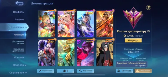 for sale, Sale, Rank: Mythical Glory, Level: 54, Win rate: 44%, Heroes: 122, Skins: 289