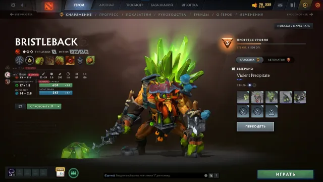 compte personnel, main pool, il y a une épée sur Sven pour 50k, et un bâton sur Warlock pour 13k de la collection, Vente, 4300 MMR, 10000 intégrité, 7300 politesse, 3400 matchs, 4200 heures