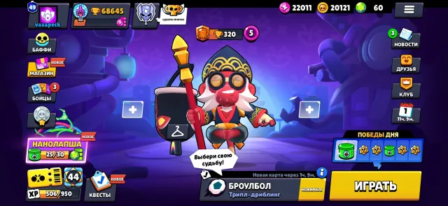 high-level account with paid upgrades (whale account), trophies 68645, brawlers 104, primes 49