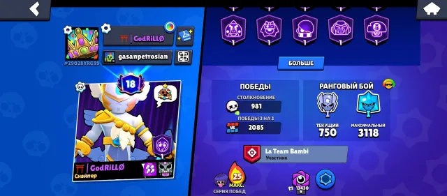 🔵🌑☑️ 95 FIGHTERS ☑️ 16 HYPERS ☑️ 21 11 STRENGTH ☑️203 SKINS ~23K GEMS ☑️ 23 BAFFI ☑️🌑🔵, trophies 27848, brawlers 95, primes 18