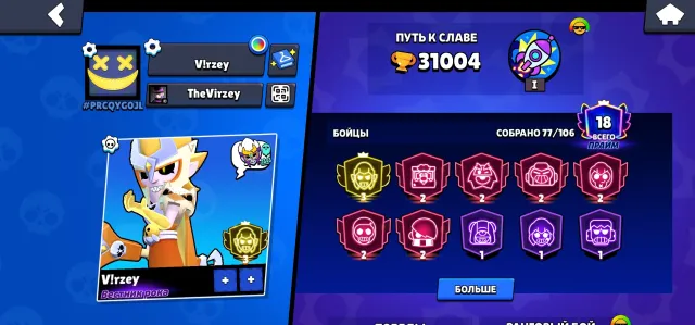 MORTIS THIRD PRIME! | ALL SKINS FOR MORTIS! | DONATED OLD ACCOUNT 2020 | REBIND❕ DESCRIPTION⬇️, 31000 trophies, 77 brawlers