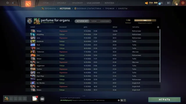 |ACCOUNT HIGH RANK LOT OF ARCANA PRIME IN CS|, Sale, 1258 MMR, 8300 honor, 8300 politeness, 345 matches, 460 hours