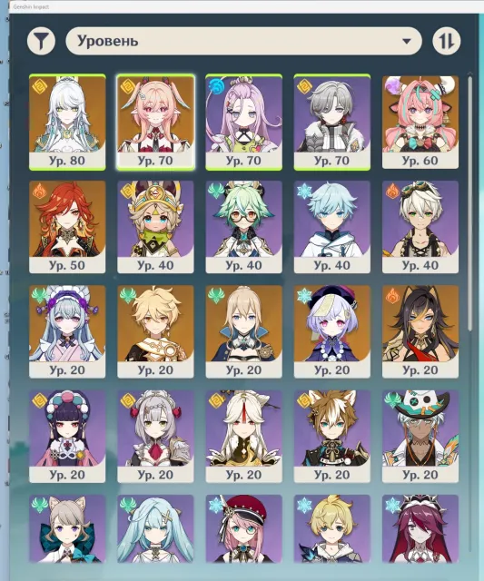 💦⟨⟨EUROPE⟩⟩💎⟨⟨ 8 LEG| 51 AR ⟩⟩💎🌌Lynnea, Zhi Bai, Jean, Mavika, Varesa, Qiqi, Dehya, Mizuki🌌, Any platform, Email linked, Iter, Levelled up, AR 51, Event 65