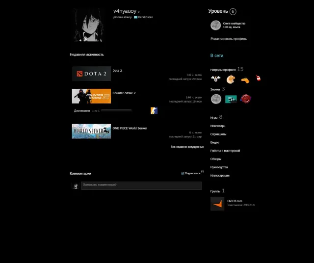 🔥❤️🔥 AUTO-DISTRIBUTION 24/7 ❤️🔥🔥REGION KAZAKHSTAN 🔥🔥 WITH INVENTORY 🫣🫣BEAUTIFUL PROFILE❤️🔥❤️🔥, Sale, Available, Yes PRIME, FACEIT, 1070 ELO, With registration: Yes