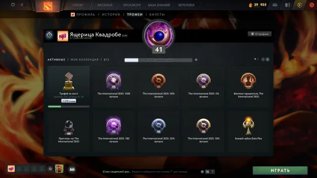 4000 mmr sans smurfpool, Vente, 4000 MMR, 8000 honnêteté, 8000 politesse, 1235 matchs, 700 heures