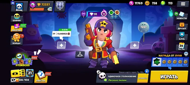 🏆72337🏆🎀15 BP+PRO PASS🎀🀄️CORSAR COLT🀄️🎀BO+MORTIS+JESSIE-MECH🎀🏅DUSTIN NITA🏅⚔️52x11 POWER+360 SKINS⚔️🏅, 72337 trophies, 107 brawlers, 45 primes