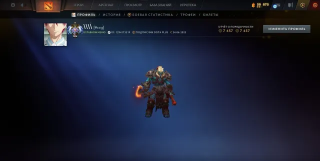 🔥 Selling personal Dota 2 account🔥, Sale, 3866 MMR, 7000 Honorable, 7000 Polite, 4600 matches, 4672 hours