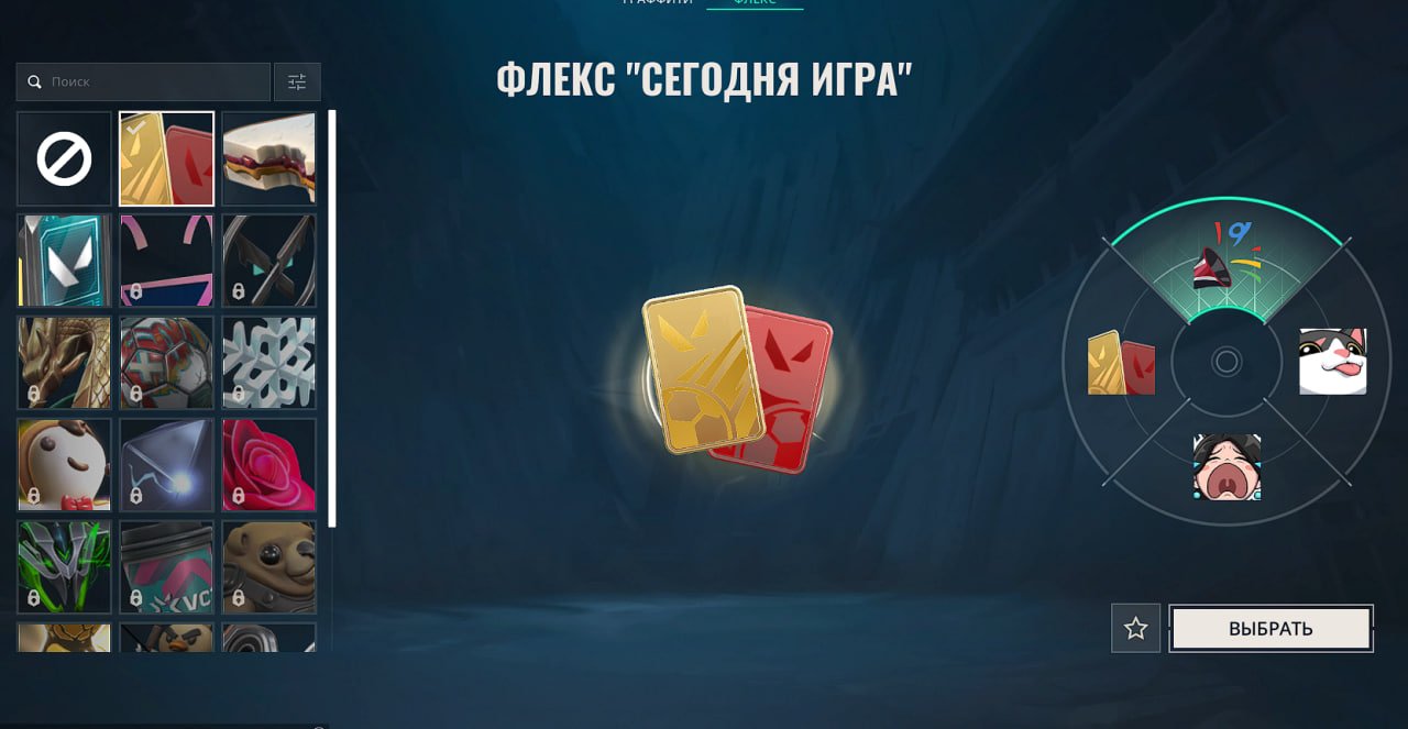 URGENT SALE 💎 LIVELY ACCOUNT, Sale, Gold 1, Agents: 20, Skins: 30