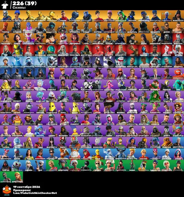 ✅🔥OLD-PVE✅🔥LAGUNA✅🔥POMME-DE-CHAOS ✅🔥LEVIATHAN✅🔥CHEVALIER BLEU✅🔥AUTOVENTE【GARANTIE ✅🔥, Vente, skins 228