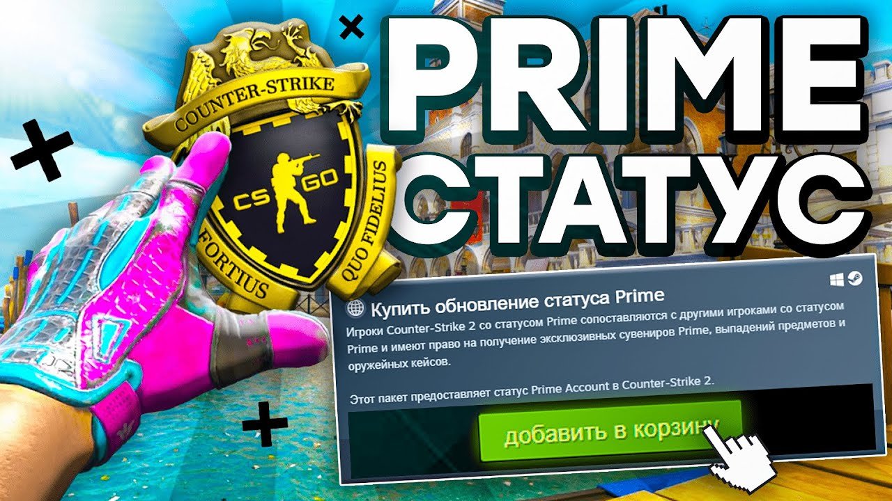 🟣❄️ STEAM 🟣【 CS2 PRIME / PRIME STATUS 】 🟣FULL DATA CHANGE 🟣 100% GUARANTEE ❄️🟣, Sale, Empty, Yes PRIME, Competitive