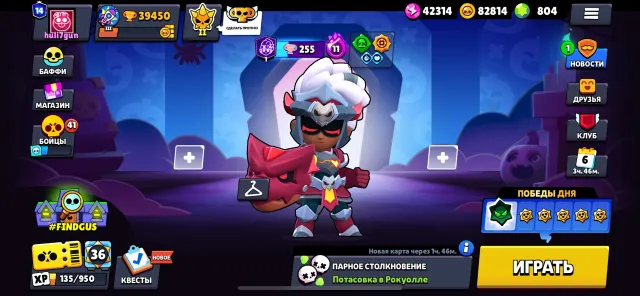 Good account, 39450 trophies, 97 brawlers, 14 primes