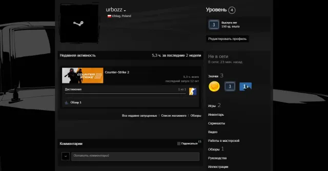 💥 CS2 PRIME + FARMING SIMULATOR 22 💥| 🎮 FULL ACCESS + EMAIL 🔓 | NO 🛡️ VAC | NO LIMIT $5 | 🇵🇱POLAND, Sale, Inventory empty, Has PRIME