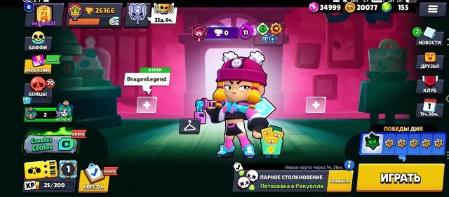 🥰Brawl Stars + Clash of Clans Account Old Account😎 26166 Trophies🍞155 Gems, 26166 Trophies, 108 Brawlers, 6 Primed