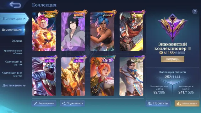 👑PRIME CLOUD🍥NARUTO SUE⭐GOLDSTAR HAYABA⚔️EPIC LANCE TERIZLA KHALID LO YI✨LIGHTBORN GRENA🌟STAR MIYA, Sale, Rank: Mythical, Level: 136, Win Rate: 50%, Heroes: 133, Skins: 252