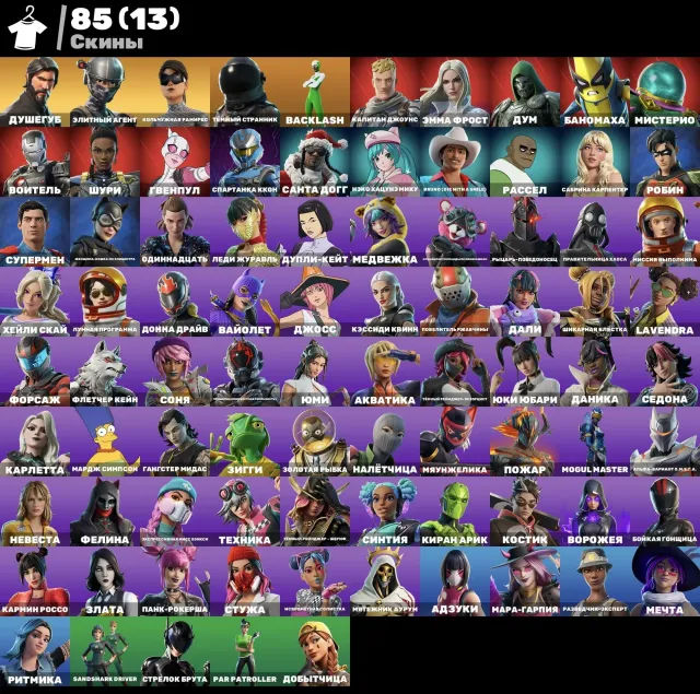 🌟ELITE AGENT | TAKE THE L | CHANGE YOUR EMAIL | 92 SKINS🌟, Sale, skins 85