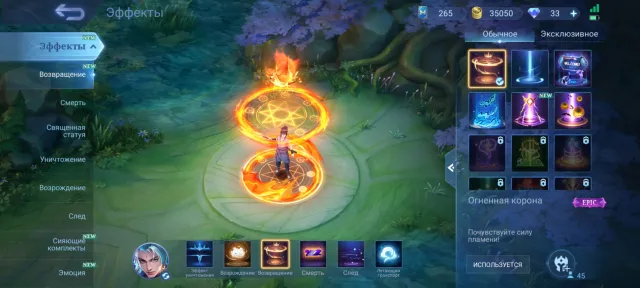 ☑️Fat ak⛩️SASUKE UCHIHA⛩️🔥COLLECTOR Helcurt🔥ANY SKIN FROM MAGIC BATTLE🔥TP CROWN👑, Sale, Rank: Mythical Immortal, Level: 38, Win Rate: 76%, Heroes: 45, Skins: 54