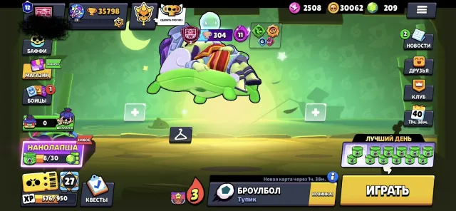 🔥 TOP BRAWL STARS ACCOUNT | 35.7k+ CUPS | 104/104 FIGHTERS (FULL) | 12 PRIME SKILLS 🔥, trophies 35, brawlers 104, primes 12