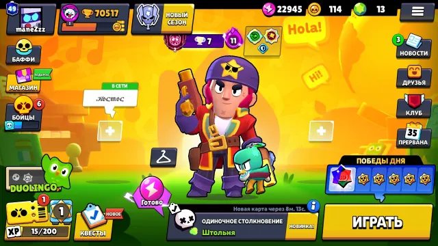 257 СКИНОВ🌸105👾70517🏆30 ГИПЕРОВ💜35-11Х🌟21 БАФИ🔮ОНИ КЭНДЗИ💯ЯРОСТНАЯ ТАРА🔥КОРСАР КОЛЬТ🔥, 70517 кубков, 105 бравлеров