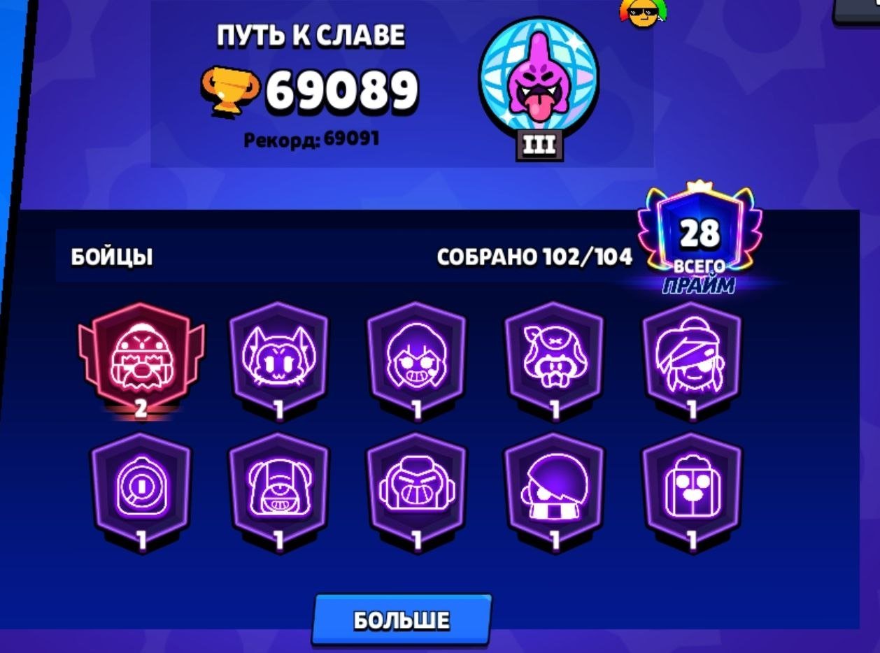 ✨Top account in Brawl✨ 🏆69k cups🏆 many titles and everything else😱😱, trophies 69089, brawlers 103, primes 28