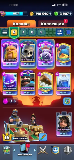 🟪 CR 🟪 12000🏆 🔥 full deck 🔥117 EMOJI + 19 SKINS 🔥 22 EVO 🔥 PHOTO REVIEW🔥⚡MIMI ⚡, 28 arena, 1674 level, 11973 trophies, 122 cards, No