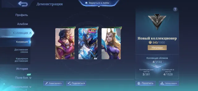 ☠️AUTO-DISPLAY☠️ | 🌙MYTHIC🌙 | 🐬93% WIN RATE🐬 | 🦴33K BO🦴 | 🦴15 KDA🦴| 🕷DESCRIPTION🕷, Sale, Rank: Mythic, Level: 18, Winrate: 92%, Heroes: 27, Skins: 2