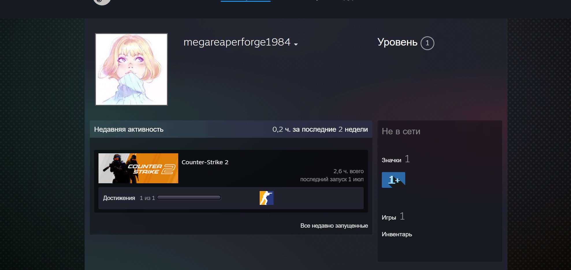 🎯【CS2 PRIME】🔫【$5 LIMIT REMOVED】🎯 📬【ORIGINAL EMAIL + RECEIPTS】 🛡️ Full Data Change 🛡️, Sale, Available, Yes PRIME, FACEIT, 1051 ELO, With registration: No