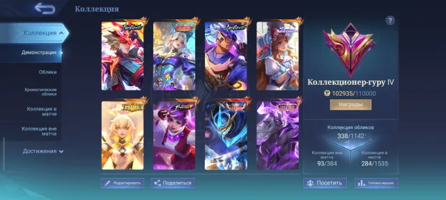 🔥119🌟Beast Ling⚡Brody🔥Zenith Selena🔥Coffin Guinevere🔥Prime Beatrix🔥Lucky Aida⚡Frank⚡Lancelot🔥Legends Goose🔥, Sale, Rank: Mythic, Level: 77, Win Rate: 56%, Heroes: 130, Skins: 338