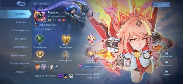 only Russian. only Russian. only Russian., Sale, Rank: Epic, Level: 57, Winrate: 51%, Heroes: 110, Skins: 200