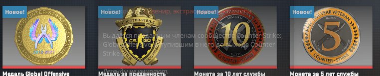 🟡🟡🟡【 Counter-Strike 2 】💖【 4 Medal 】💖【 CALIBRATION 】💖【 Full Access 】🟡🟡🟡, Sale, Empty, Yes PRIME