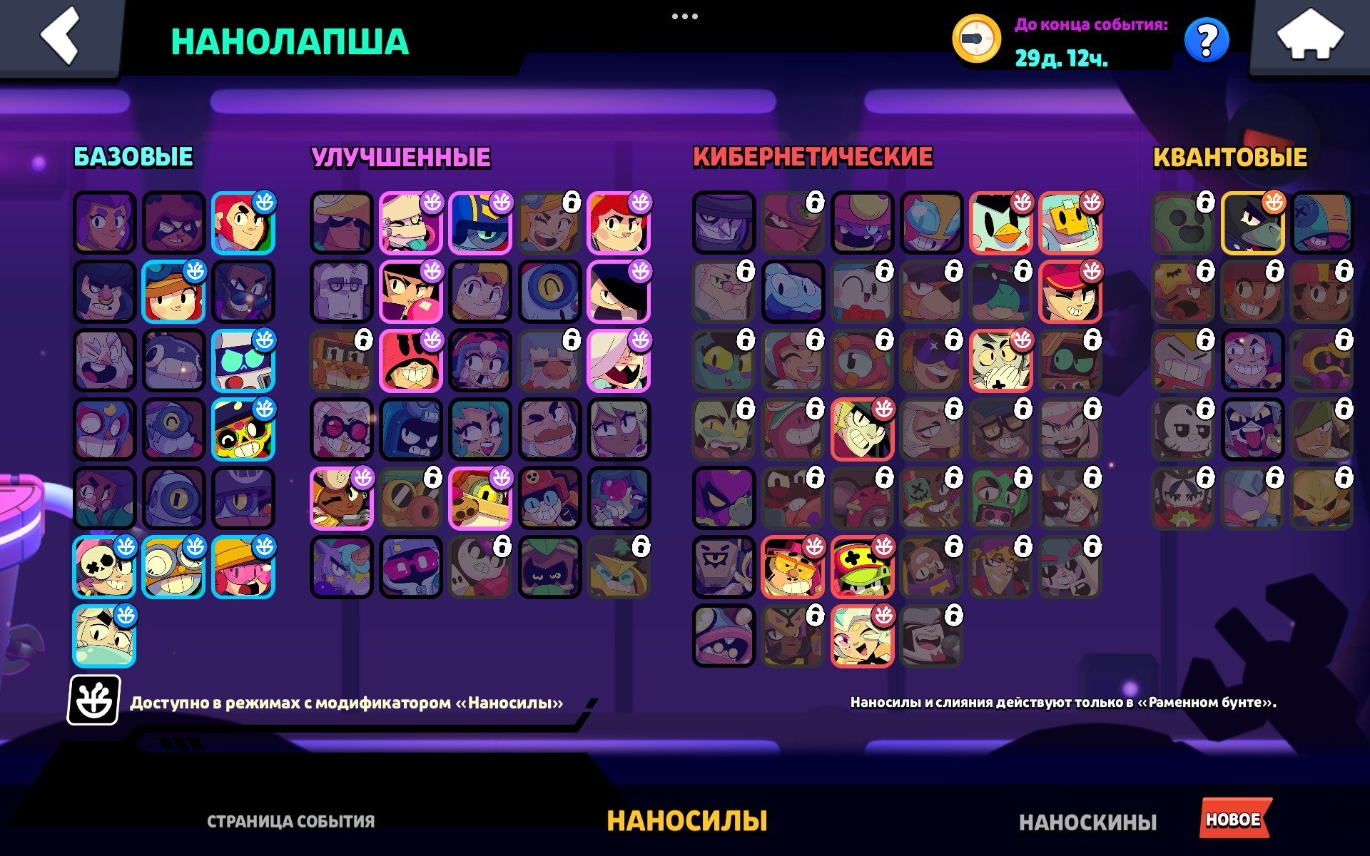 -----------------, trophies 16000, brawlers 62, primes 3